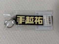 Item thumbnail for item f5d36bc0-dec7-4d81-8fa4-7a8ad4c63677