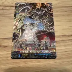 正義を貫く煉獄騎士龍炎寺タスク タスク ダークネスドラゴンワールド