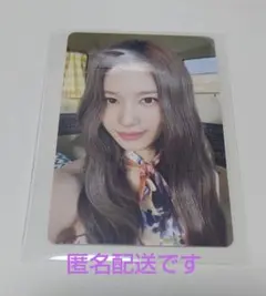 TWICE #TWICE5 初回限定盤A サナトレカ
