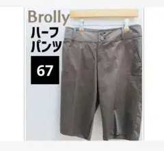 Brolly ブローリー綿混 ハーフパンツ67