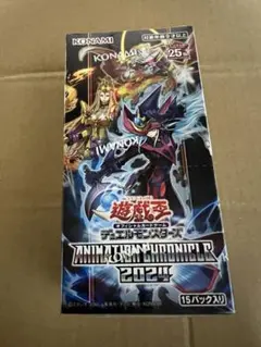 CR222様 リクエスト 2点 まとめ商品