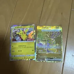 Item thumbnail for item 98298f72-2d82-44d1-a3ea-0c8693567052