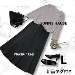 グレージュブラウス黒スカート L まとめ売り コーデ売り デート セミフォーマル