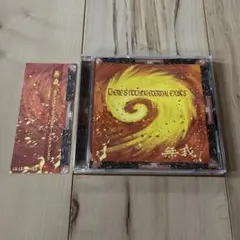 無我 / THERE IS NOTHING ETERNAL EXISTS