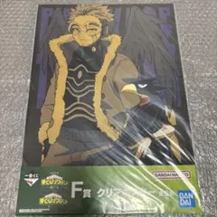 ヒロアカ 一番くじ 紡ぐ力 クリアポスター ホークス 常闇