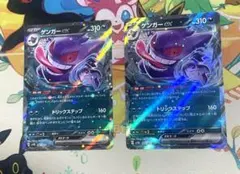 【PSA10】プテラGX HR SM11 ミラクルツイン 110/094 プテラGX HR 110/094 - メルカリ