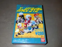 2026年最新】ぶっとびライダーの人気アイテム - メルカリ