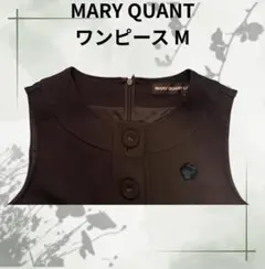 MARY QUANT ワンピース M ブラック