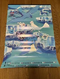 ポケットモンスター 1999 カレンダー 超レア品 中古品 - メルカリ