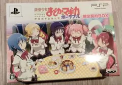 PSP ソフト 魔法少女まどかマギカ ポータブル 限定契約BOX - メルカリ