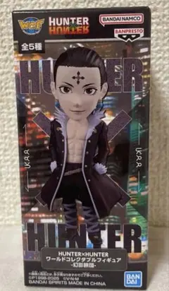 2025年最新】HUNTER×HUNTER ワールドコレクタブルフィギュア 幻影旅団