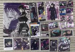 呪術廻戦 まとめ売り 250点以上 2026年最新】呪術廻戦まとめ売りの人気アイテム - メルカリ