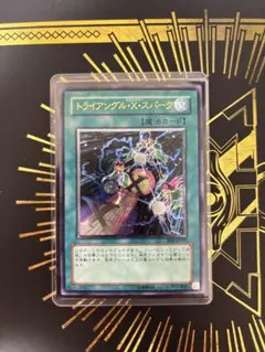 美品】遊戯王 トライアングル・X・スパーク レリーフ - メルカリ