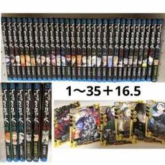 ブラッククローバー 1-35＋16.5巻 おまけ付き - メルカリ