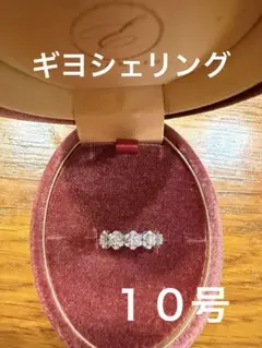 ギヨシェ　k18WG フラワーモチーフ ダイヤモンド リング