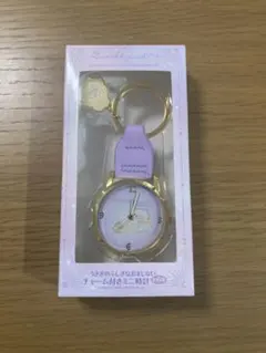 すみっコぐらし チャーム付きミニ時計 プライズ品(未開封)