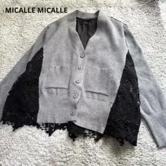 ミカーレミカーレ