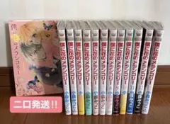 僕に花のメランコリー 全13巻 二口発送② - メルカリ