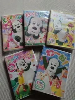 いないいないばあ　DVDセット 5枚まとめて　ワンワン　キッズDVD