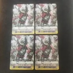 チアガール　アダレード　４枚　ヴァンガード