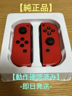【純正品】Joy-Con レッド 左右セット Switch 動作確認済み