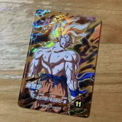 sdv3-011 孫悟空　GDR