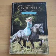 117 Cinderella 音声絵本 Marcia Brown - メルカリ