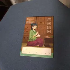 2025年最新】薬屋のひとりごと お薬手帳の人気アイテム - メルカリ