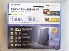 無線LANルーターELECOM WRC-1760GST2