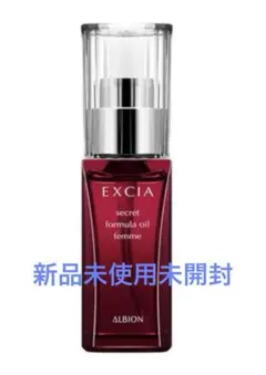 お値下げ ALBION EXCIA EMBEAGE アディシド セラム 40ml - メルカリ