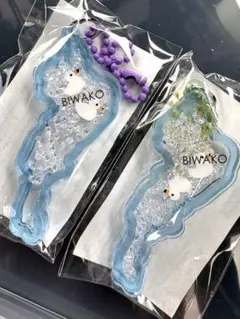 琵琶湖キーホルダーコハクチョウ水色2つ
