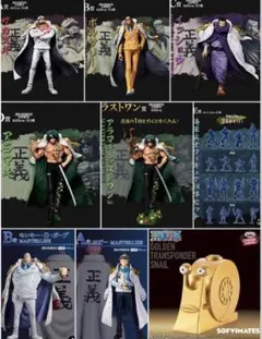 【新品未開封】ワンピース海軍フィギュアセット