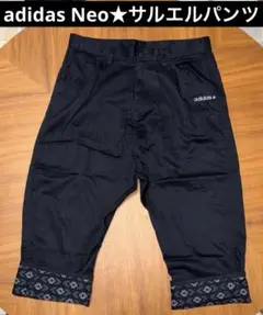 adidas neo アディダスネオ★クロップドサルエルパンツ L ブラック系