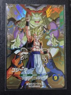 sdva-003 ゴジータ ドラゴンボールスーパーダイバーズ