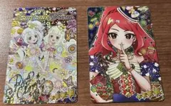 アイプリ サイン サクラ リング セット