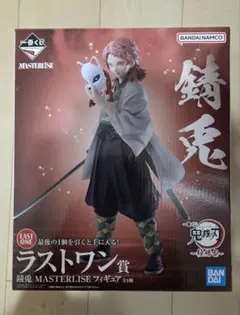 2026年最新】錆兎ラストワンの人気アイテム - メルカリ