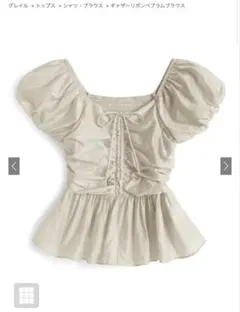 Item thumbnail for item 2c3f434f-fe06-4874-bca3-e2714bb0c9e2