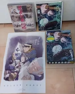 2026年最新】ゴールデンカムイ 15 同梱版の人気アイテム - メルカリ