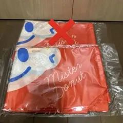 Mister Donut ×原田治　エコバッグ 2枚セット