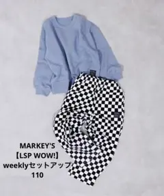 【ご専用】MARKEY'S【LSP WOW!】weeklyセットアップ　110