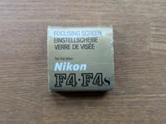 ニコンNikon F4・F4s フォーカシングスクリーン K型スプリットマイクロ