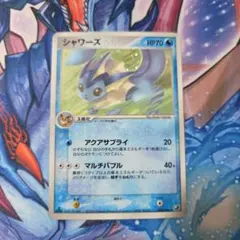 シャワーズ ★ 拡張パック 金の空、銀の海のサムネイル