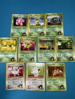 旧裏　エリカのシリーズ　ポケモンカード　10枚セット
