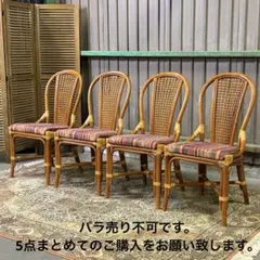 美品】Kazama カザマ ラタン回転アームチェア 籐家具 - メルカリ
