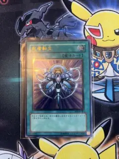 aumikazuya様　専用