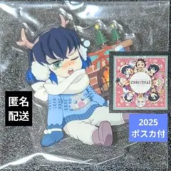 鬼滅の刃 嘴平伊之助 クリスマスアクリルスタンド 2023 ポスカ 2025
