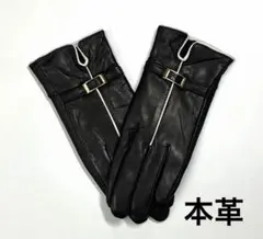 新品❤️レディース革手袋 ・ラムレザーグローブ 裏起毛手袋 本革 細め