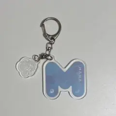 真中まな　イニシャルアクリルキーホルダーのサムネイル