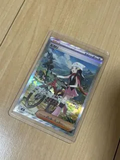 インフェルノX ヒカリSARとノーマルヒカリ×2枚セット