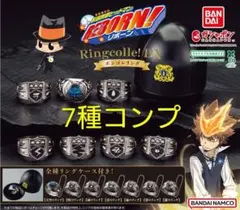 家庭教師ヒットマンREBORN! Ringcolle! DX ボンゴレリング　④